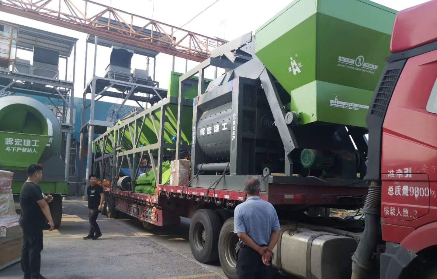 輝宏攪拌站 輝宏攪拌站